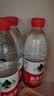 农夫山泉 饮用水 饮用天然水550ml*24瓶 整箱装 塑膜 随机发货 实拍图