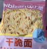 比比赞（BIBIZAN）掌心脆干脆面混合味1260g 约60包整箱办公室休闲零食品干吃方便面 实拍图