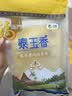 福临门 泰玉香大米 一品香米 10斤*4 40斤整箱装 实拍图