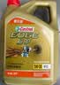嘉实多（Castrol）极护智E版单次小保养卡5W-30 SP 4L 含机油+机滤+工时 汽车保养 实拍图