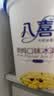 八喜冰淇淋 雪糕 生牛乳 朗姆口味550g(880ml)*1桶 家庭装 桶装 实拍图