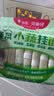 白象菠菜面贝多分小面240g面条（1mm超细面体）碎碎面 实拍图