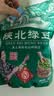 陕北女子陕北特产 红豆 绿豆 黄豆杂粮颗粒饱满 煮粥煲汤搭档 打豆浆原料 绿豆 【尝鲜组合装】2斤 实拍图
