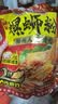 螺霸王螺蛳粉浓汤350g柳州特产2包大腐竹劲爆香螺方便速食清凉季 实拍图