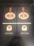 汾酒 1915巴拿马20 清香型 42度 475mL 1瓶 单瓶装 实拍图