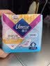 薇尔V感超薄贴合透气防漏190mm*14片日用卫生巾京东自营姨妈巾 实拍图
