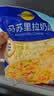 妙可蓝多马苏里拉芝士碎450g 奶酪碎  焗饭披萨拉丝烘焙原料 实拍图