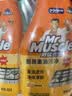威猛先生（Mr Muscle） 油污清洁剂 455g+455g替换装 柑橘香 厨房重油污净 实拍图