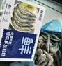 鲜京采 原装进口厄瓜多尔白虾 净重3.3斤 大号30-40规格 50-66只/盒 实拍图
