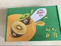 佳沛（zespri）新西兰金奇异果8粒特大果124-146g猕猴桃水果礼盒 实拍图