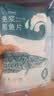 钓鱼记免浆黑鱼片1.5斤 (3袋*250g) 生鱼片酸菜鱼 火锅食材 冷冻 生鲜 实拍图