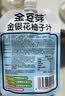 金豆芽金银花柚子汁儿童果汁饮品送礼盒装户外便携饮料100ml*13袋 实拍图