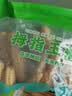京鲜生西双版纳拇指小玉米净重2斤 非转基因甜糯玉米棒手指玉米宝宝早餐 实拍图