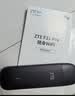 中兴（ZTE）F30 Pro 随身wifi6免插卡移动wifi无线网卡便携式热点4g路由器无限笔记本电脑通用流量2026款 实拍图
