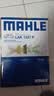 马勒（MAHLE）防护型空调滤芯抗病毒LAK1337P(奥迪A4L/A5/17年后/新A6L(C8)Q5L) 实拍图