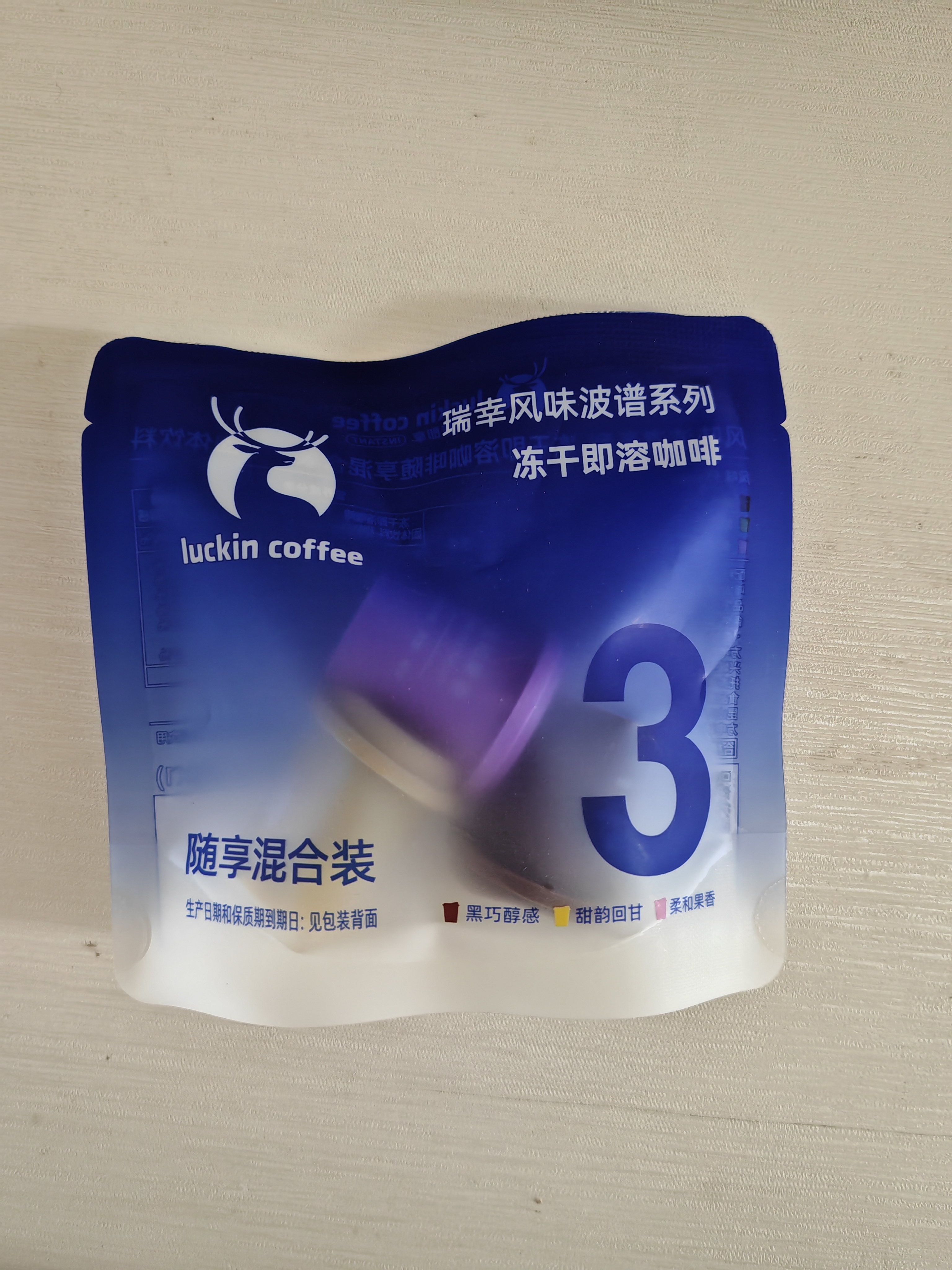 瑞幸咖啡风味波谱系列冻干即溶咖啡-随享混合装2g*3颗 实拍图