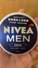 妮维雅（NIVEA）男士【清爽不油腻】润肤霜75ml秋冬季干皮保湿面霜护肤生日礼物 实拍图
