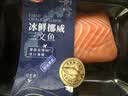 海天下冰鲜挪威三文鱼 中段鱼肉 200g×3【可生食资质GB10136】源头直发 实拍图