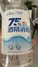 海氏海诺乐一享三 75%酒精消毒液 大瓶家用清洁消毒喷雾510ml 实拍图