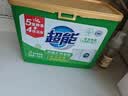 超能【肖战同款】浓缩天然皂粉 青柠罗勒香 3斤 5重酵素 4倍洁净 实拍图