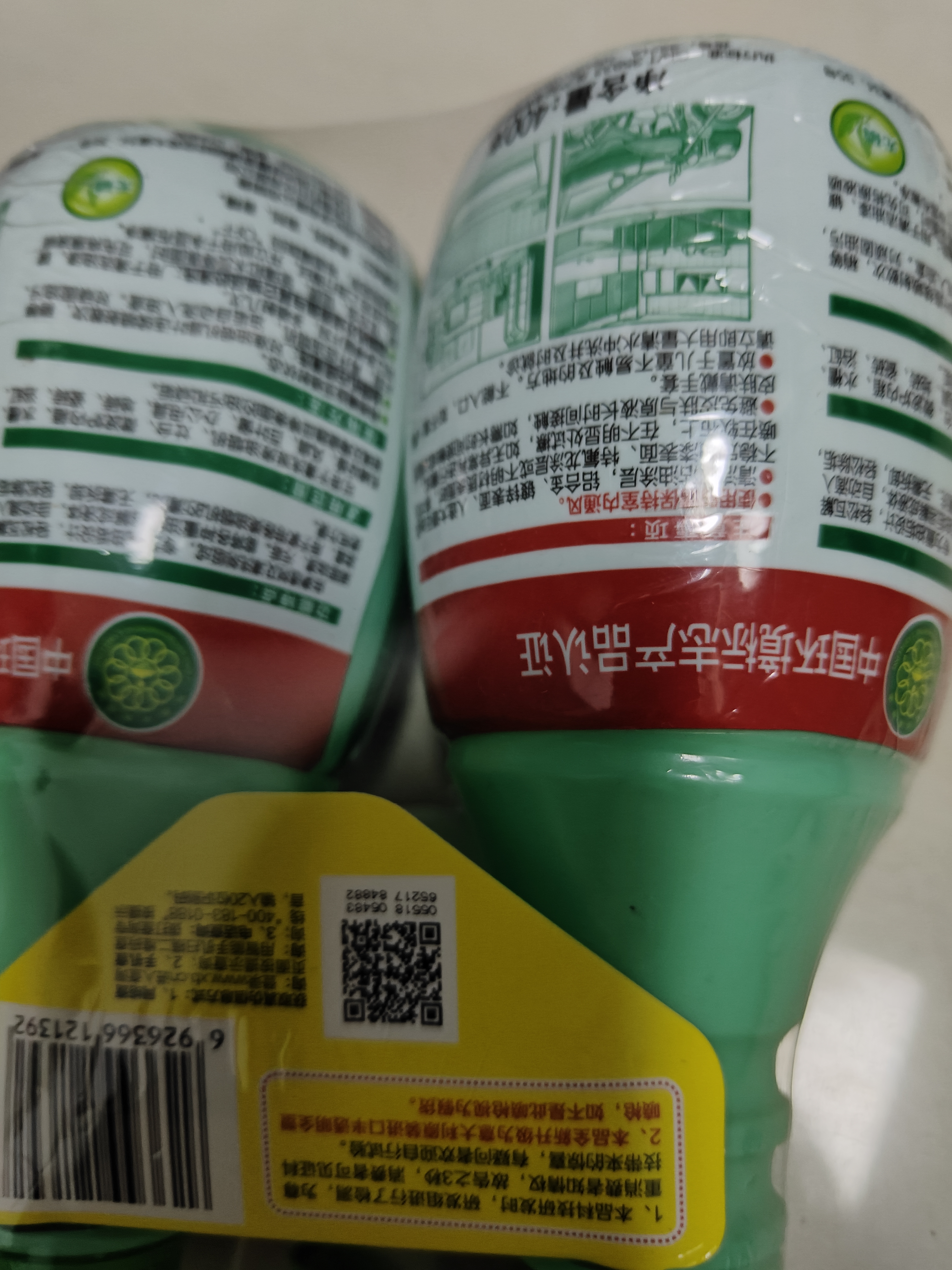 雪豹手榴蛋强力去油污家庭清洁剂柠檬香厨房重油污净清洗剂400g*2瓶 实拍图