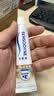 舒适达多效护理牙膏30g*1（试用品） 实拍图