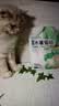 名创优品猫砂木薯猫砂20斤京东自营送货上门强效除臭猫咪猫砂木薯砂 实拍图