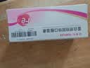 【原研进口】菲普利 蛋白琥珀酸铁口服溶液 15ml:40mg*10瓶/盒*3盒装儿童补铁孕妇补铁口服液 实拍图
