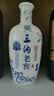 三沟老窖15年窖龄500mL*1瓶浓香型纯粮酿造白酒宴请送礼 52度 500mL 1瓶 实拍图