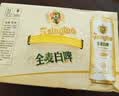 青岛啤酒（TsingTao）精酿全麦白啤 浓郁麦香古法酿造500ml*12罐 国庆出游 实拍图