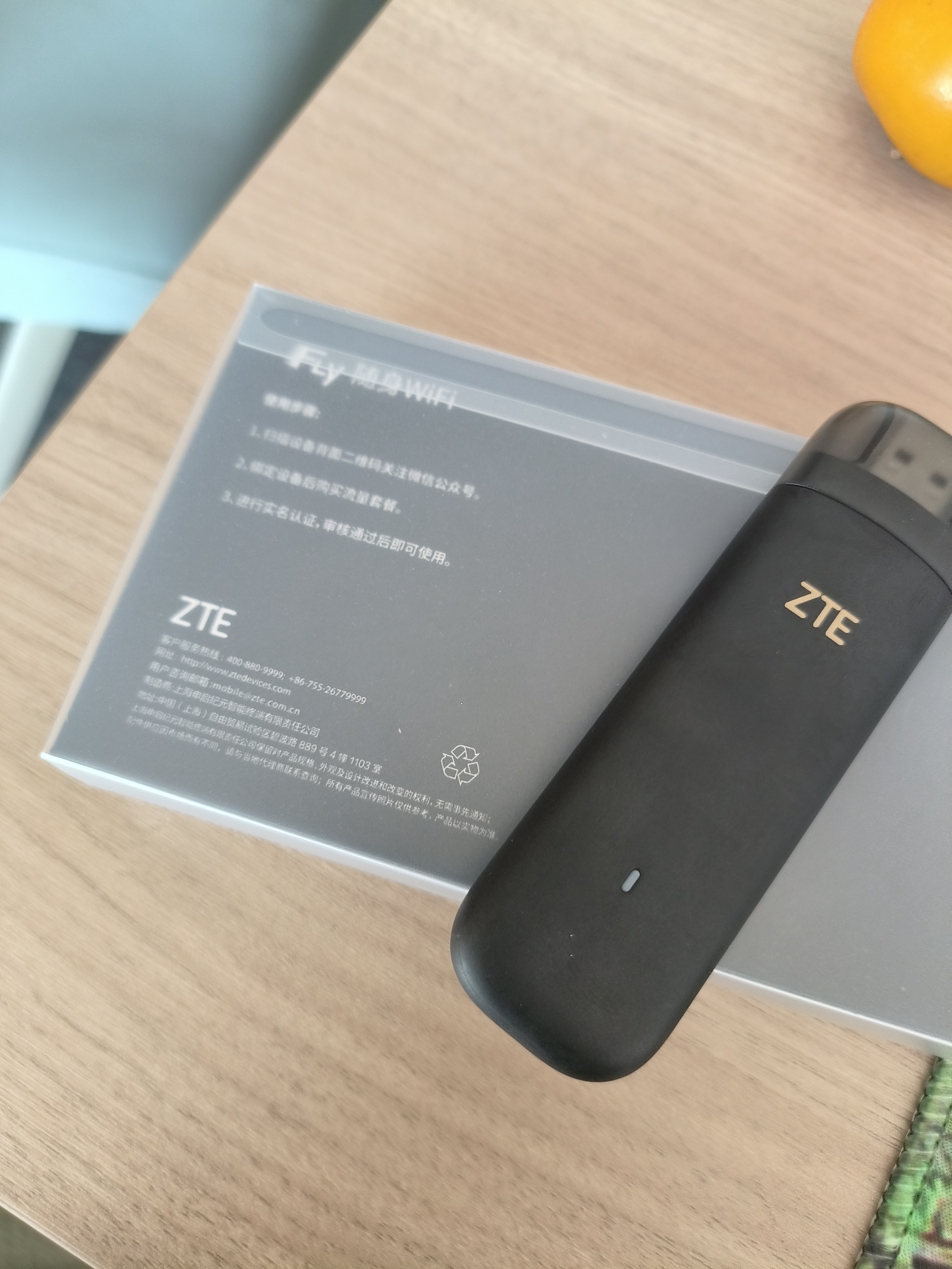 中兴（ZTE）F32随身wifi6免插卡无线上网卡支持5G/4G设备全网通路由器无限随行wi-fi车载宿舍户外流量卡托2026 实拍图
