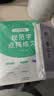 六品堂【学前300字】幼小衔接练字帖字帖幼儿园练字本幼小衔接教材全套每日一练汉字点阵描红本儿童字帖 实拍图