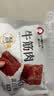 春江月内蒙古牛肉筋头巴脑边角料开袋即食牛板筋牛肉干下酒休闲零食麻辣 【香辣+五香+孜然各1袋】共300g/100%真牛肉 实拍图