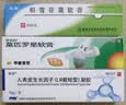 【原研】百多邦 莫匹罗星软膏2%*15g 脓疱病疖肿毛囊炎湿疹 实拍图