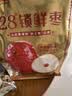 好想你28°特级锁鲜枣500g/7日装 蜜饯果干红枣北纬38°免洗大枣煲汤 实拍图