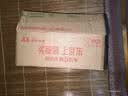 大宝【丁禹兮推荐】焕肤活力蜜100ml sod蜜乳液面霜保湿补水护肤品 实拍图