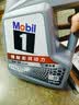 美孚（Mobil）银美5W30机油4L+机滤+空调滤+空气滤+工时单次大保养卡 实拍图