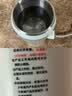 荣事达（Royalstar）便携电热水杯 有钛恒温杯恒温壶便携式恒温水壶 0.6L婴儿冲奶母婴专用大容量烧水杯RS-CP616A(T16) 实拍图