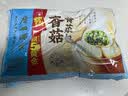 广州酒家香菇青菜包390g*2袋 12个 蔬菜包子中秋送礼早餐半成品面点减脂 实拍图