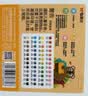晨光文具48色食品级水性马克笔儿童学生水彩笔画笔粗细双头三角杆可水洗生日礼物APMT80C8 实拍图