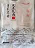 得利斯 黑猪去皮五花肉净重2斤  猪肉生鲜 黑猪肉 五花肉 烤肉烧烤 实拍图