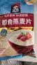 桂格（QUAKER）即食燕麦片700克 营养早餐 膳食纤维 0添加白砂糖 实拍图