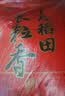 十月稻田 长粒香大米 20斤（东北大米 香米 10kg/公斤） 实拍图
