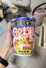 日清合味道BIG杯面速食方便面网红泡面桶面 【大杯】海鲜风味108g*8杯 实拍图