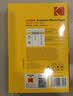 KODAK柯达 4R/6英寸 230g高光面照片纸/喷墨打印相片纸/相纸 100张装 4027-316 实拍图
