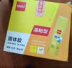 得力（deli）25g高粘度PVP固体胶水 无甲醛配方 儿童手工diy胶棒 学生文具 12支 办公用品 27051 开学好物 实拍图