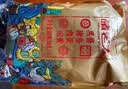 诸老大早餐粽子 中华老字号 蛋黄黑猪鲜肉粽 100g×6只 嘉兴特产零食 实拍图
