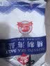 中盐 精制海盐400g【未加碘】炒菜调料食用海盐 无碘海盐 中盐出品 实拍图