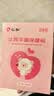 仁和小儿止咳贴婴儿化痰感冒贴特咳嗽宝宝喉咙干痒支气管炎止咳8贴 实拍图