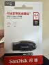 Sandisk闪迪64GB USB3.2 U盘 CZ550黑色 读速100MB/s 安全加密 数据恢复 学习办公电脑车载 高速大容量优盘 实拍图